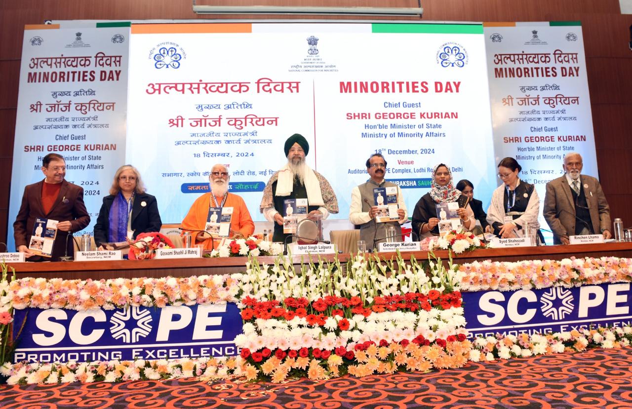 Minorities Day celebration on 18 December 2024