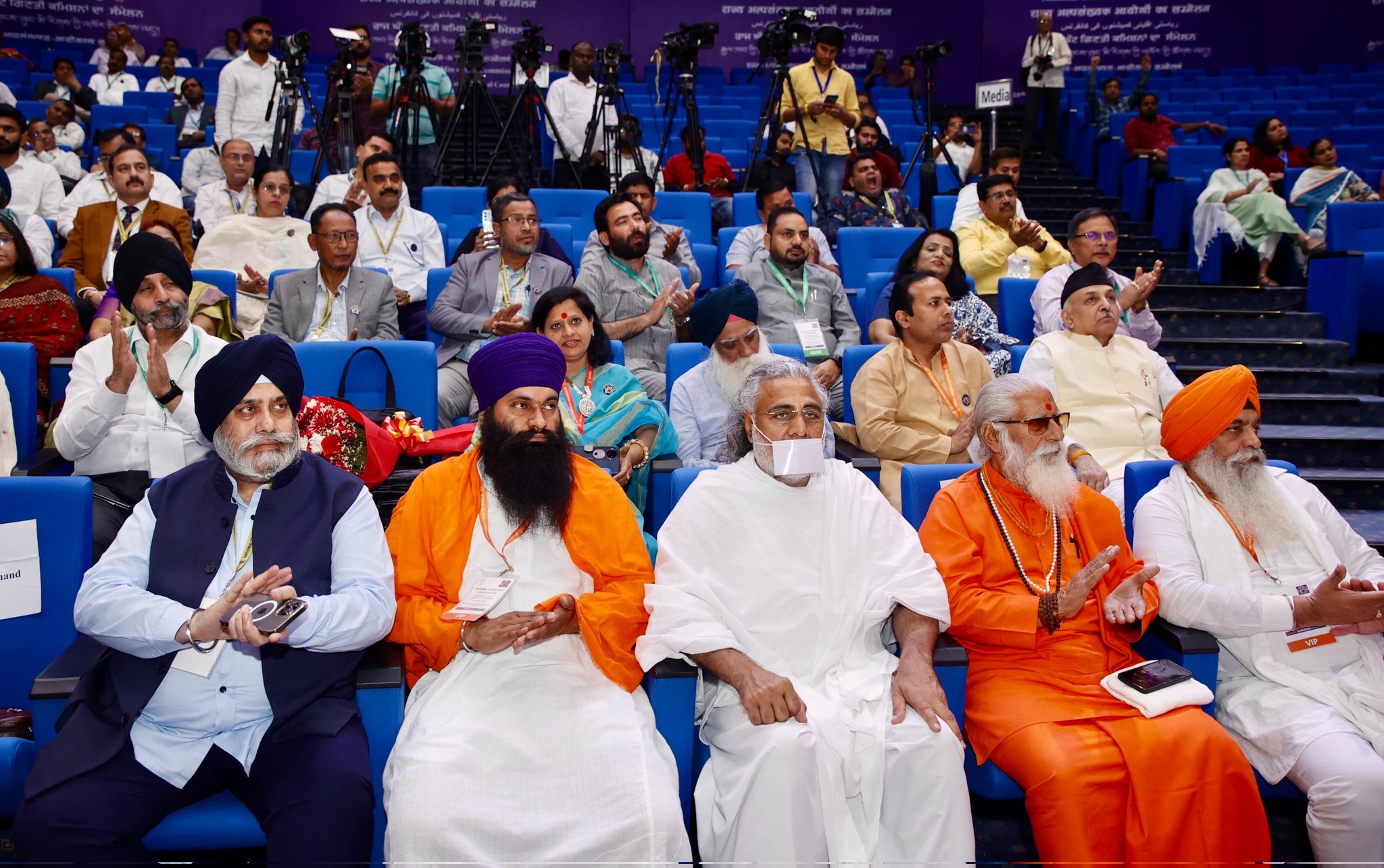 SMC Conference held on 25 March 2025
